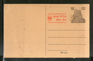 India 1977 15p Tiger LIC Advt. Postal Stationery Post Card # PCA39