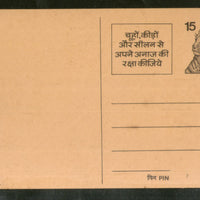 India 1975 15p Tiger Protect Grains Food Agriculture Advertisement Post Card # PCA3