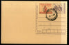 India 2007 50p Rock Cut Rath AIDS Advertisement Postal Stationery Post Card # 400