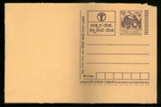 India 2007 50p Rock Cut Rath Adult Education Advertisement Postal Stationery Post Card # 403