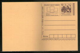 India 2004 50p Rock Cut Rath Philately King of Hobbies Advertisement Postal Stationery Post Card # 407