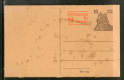 India 1977 15p Tiger LIC Advt. Postal Stationery Post Card # PCA40