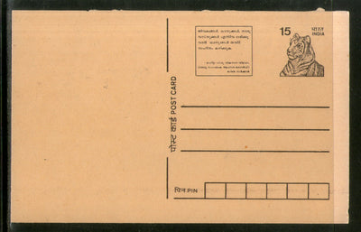 India 1997 15p Tiger Food Nutrition Advertisement Postal Stationery Post Card # PCA413