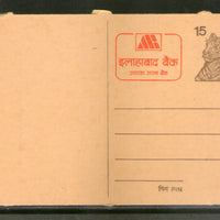 India 1977 15p Tiger Allahabad Bank Advt. Postal Stationery Post Card # PCA41