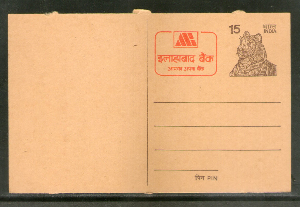 India 1977 15p Tiger Allahabad Bank Advt. Postal Stationery Post Card # PCA41