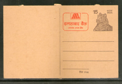 India 1977 15p Tiger Allahabad Bank Advt. Postal Stationery Post Card # PCA41