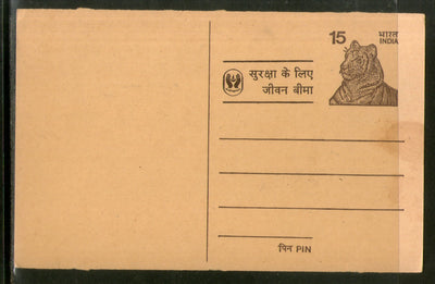 India 1976 15p Tiger LIC Advertisement Postal Stationery Post Card # PCA426