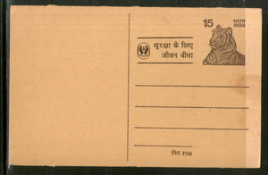 India 1976 15p Tiger LIC Advertisement Postal Stationery Post Card # PCA426