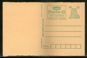 India 1999 25p Tiger Parle-G Advertisement Postal Stationery Post Card # PCA428