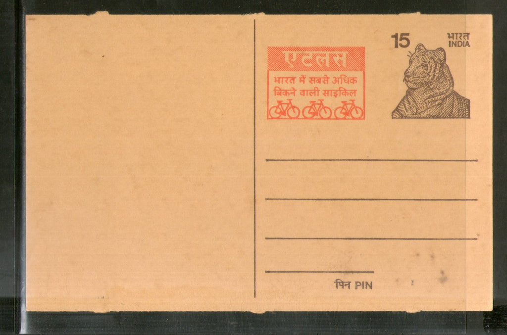 India 1977 15p Tiger Atlas Cycle Advt. Postal Stationery Post Card # PCA42