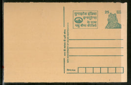 India 1997 25p Tiger Animals Insurance Advertisement Postal Stationery Post Card # PCA434