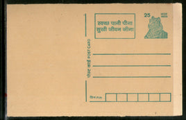 India 1998 25p Tiger Drink Clean Water Advertisement Postal Stationery Post Card # PCA438