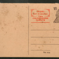 India 1977 15p Tiger Malaria Health Advt. Postal Stationery Post Card # PCA43