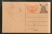 India 1977 15p Tiger Malaria Health Advt. Postal Stationery Post Card # PCA43