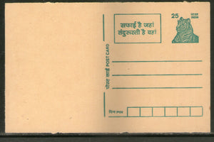 India 1998 25p Tiger Cleanliness Advertisement Postal Stationery Post Card # PCA440