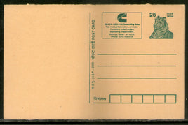 India 2000 25p Tiger KVA Generating Sets Advertisement Postal Stationery Post Card # PCA448