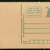 India 1999 25p Tiger AIDS Advertisement Postal Stationery Post Card # PCA449