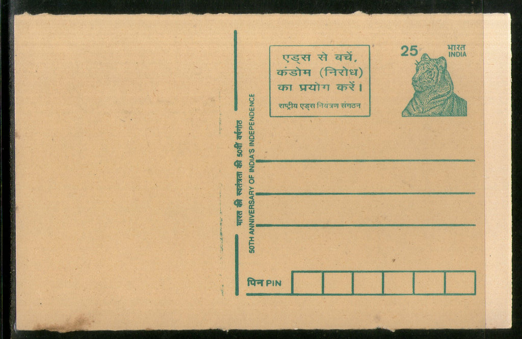 India 1999 25p Tiger AIDS Advertisement Postal Stationery Post Card # PCA449