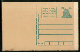 India 1999 25p Tiger AIDS Advertisement Postal Stationery Post Card # PCA449