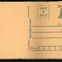 India 1997 25p Tiger Greenery Environment Advertisement Postal Stationery Post Card # PCA452