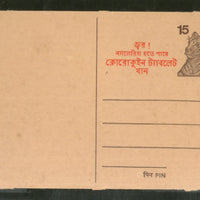 India 1977 15p Tiger Malaria Health Advt. Postal Stationery Post Card # PCA45