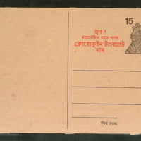 India 1977 15p Tiger Malaria Health Advt. Postal Stationery Post Card # PCA45