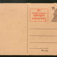 India 1977 15p Tiger Malaria Health Advt. Postal Stationery Post Card # PCA46