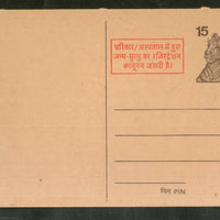 India 1977 15p Tiger Birth & Death Registration Advt. Postal Stationery Post Card # PCA49