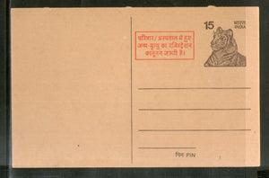 India 1977 15p Tiger Birth & Death Registration Advt. Postal Stationery Post Card # PCA49