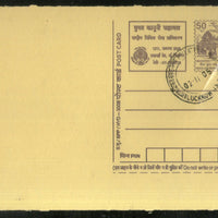 India 2005 50p Rock Cut Rath Free Legal Aid Advertisement Postal Stationery Post Card # PCA505