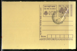 India 2005 50p Rock Cut Rath Free Legal Aid Advertisement Postal Stationery Post Card # PCA505