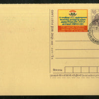 India 2004 50p Rock Cut Rath Child Labor Advertisement Postal Stationery Post Card # PCA511