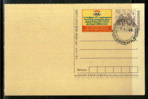 India 2004 50p Rock Cut Rath Child Labor Advertisement Postal Stationery Post Card # PCA511