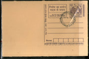 India 2004 50p Rock Cut Rath AIDS Advertisement Postal Stationery Post Card # PCA513