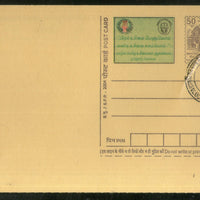 India 2004 50p Rock Cut Rath Human Rights Advertisement Postal Stationery Post Card # PCA519