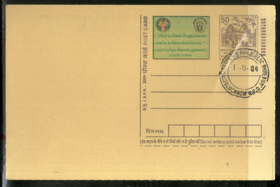 India 2004 50p Rock Cut Rath Human Rights Advertisement Postal Stationery Post Card # PCA519