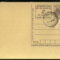 India 2005 50p Rock Cut Rath Advertisement Postal Stationery Post Card # PCA520