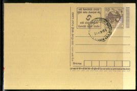 India 2005 50p Rock Cut Rath Advertisement Postal Stationery Post Card # PCA520