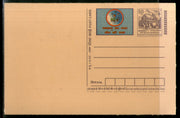 India 2004 50p Rock Cut Rath Tobacco Advertisement Postal Stationery Post Card # PCA526