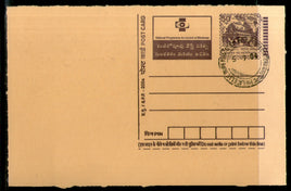 India 2004 50p Rock Cut Rath Cataract Advertisement Postal Stationery Post Card # PCA533