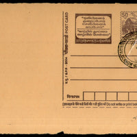 India 2004 50p Rock Cut Rath Advertisement Postal Stationery Post Card # PCA536