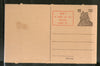India 1978 15p Tiger Malaria Health Advt. Postal Stationery Post Card # PCA53