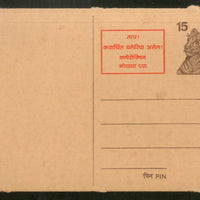 India 1978 15p Tiger Malaria Health Advt. Postal Stationery Post Card # PCA54