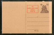 India 1978 15p Tiger Malaria Health Advt. Postal Stationery Post Card # PCA54
