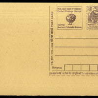 India 2005 50p Rock Cut Rath Philately King of Hobbies Advertisement Postal Stationery Post Card # PCA551