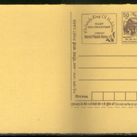 India 2005 50p Mahatma Gandhi Philately King of Hobbies Advertisement Postal Stationery Post Card # PCA554