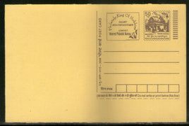 India 2005 50p Mahatma Gandhi Philately King of Hobbies Advertisement Postal Stationery Post Card # PCA554