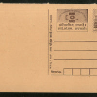 India 2002 50p panchmahal Cataract Advertisement Postal Stationery Post Card # PCA556