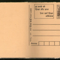 India 2002 50p panchmahal Education for All Advertisement Postal Stationery Post Card # PCA558