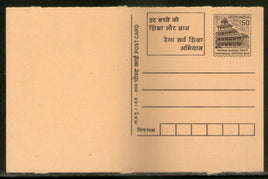 India 2002 50p panchmahal Education for All Advertisement Postal Stationery Post Card # PCA558
